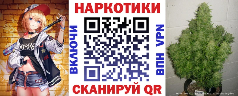 Купить закладку Спас-Деменск МЕТАМФЕТАМИН  Каннабис  Меф мяу мяу  LSD-25  Галлюциногенные грибы  КОКАИН  А ПВП  Гашиш 