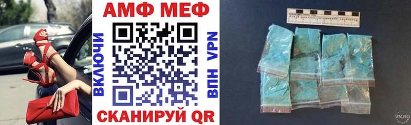 АМФ 97%  Спас-Деменск 