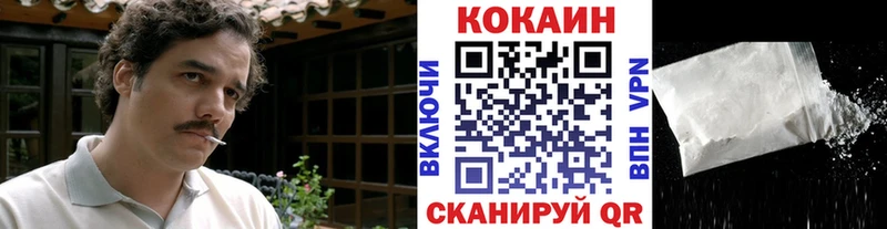Кокаин VHQ  Спас-Деменск 