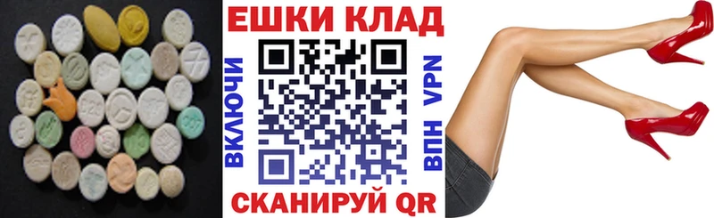 Ecstasy XTC  Спас-Деменск 