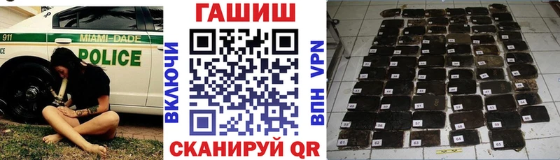 ГАШ индика сатива  mega вход  Спас-Деменск 