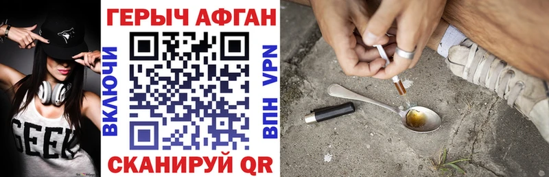 Героин Heroin  Спас-Деменск 