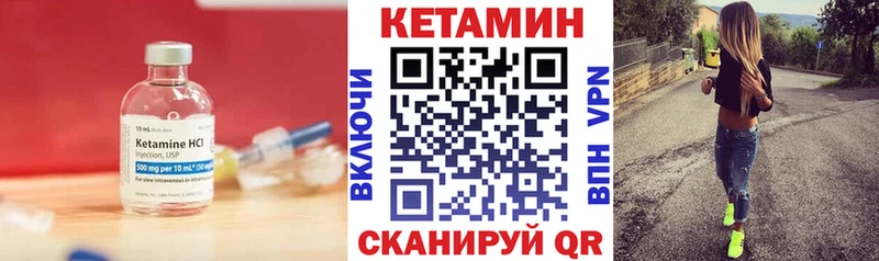 КЕТАМИН ketamine OMG ссылка площадка клад Спас-Деменск