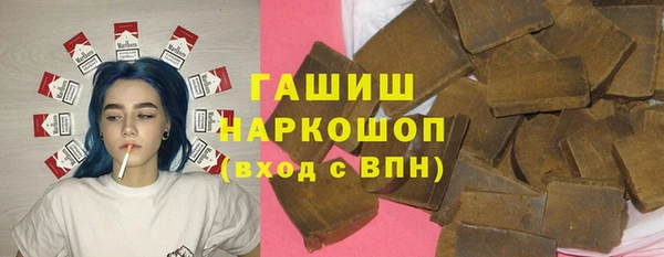 герыч Балахна