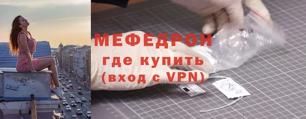 тгк Балабаново