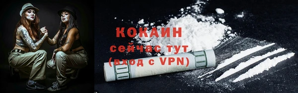 гашишное масло Семёнов