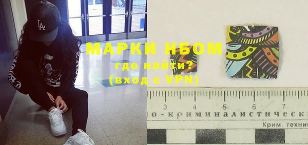 тгк Балабаново