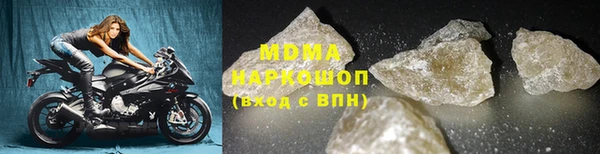 молекула духа Семикаракорск