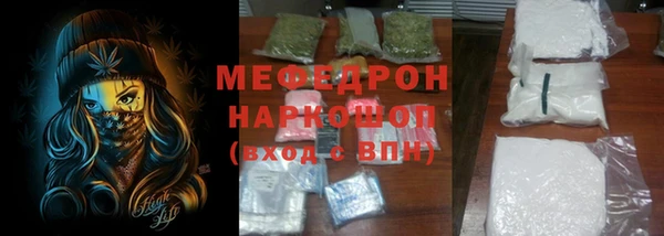 прущие крисы Баксан