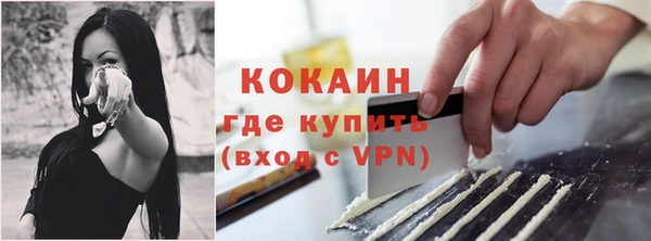 тгк Балабаново