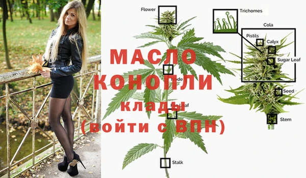 альфа пвп Арсеньев