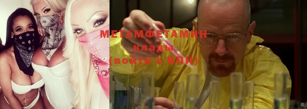 тгк Балабаново