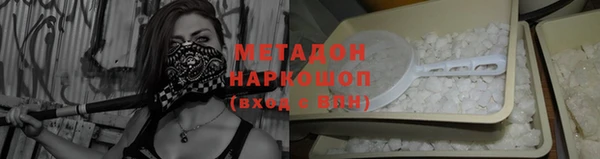 герыч Балахна