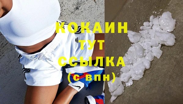 тгк Балабаново