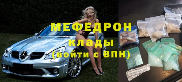 стафф Семилуки
