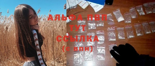 герыч Балахна