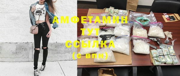 прущие крисы Баксан
