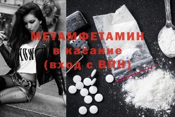прущие крисы Баксан