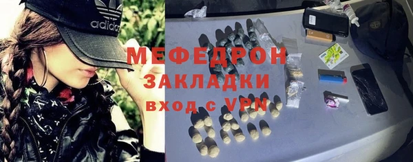тгк Балабаново