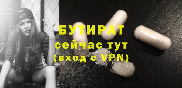 тгк Балабаново