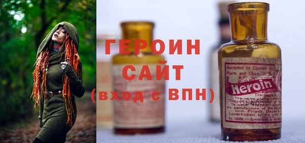 молекула духа Семикаракорск