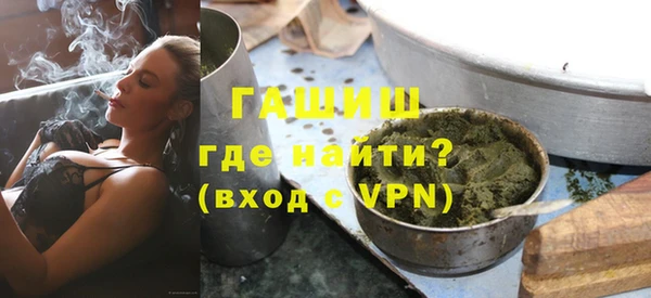 гашишное масло Семёнов