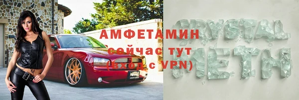 тгк Балабаново