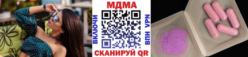 МДМА кристаллы  Спас-Деменск 