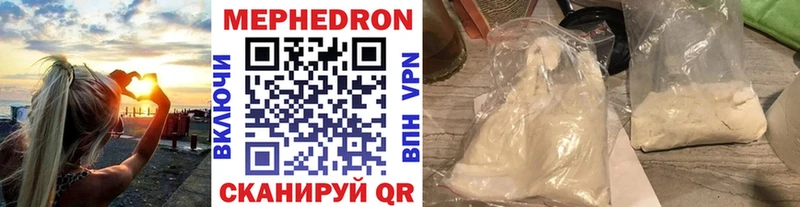 Мефедрон 4 MMC  Спас-Деменск 