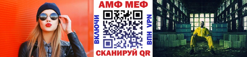 Метамфетамин Methamphetamine  Спас-Деменск 