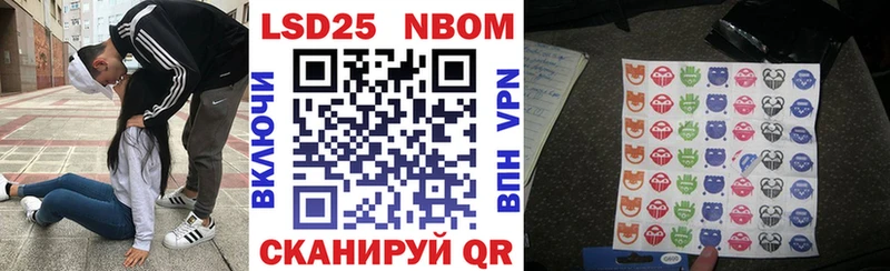 Марки NBOMe 1500мкг  Спас-Деменск 